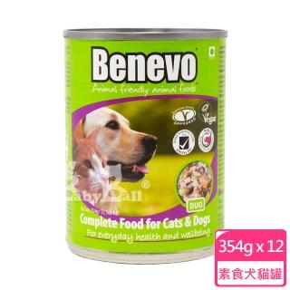 【Benevo 倍樂福】英國素食認證 犬貓主食罐頭 369g/12罐裝(素食狗罐 素食貓罐 純素)