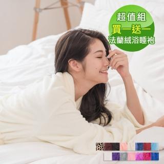 【網狐家居】秋冬加厚暖暖珊瑚絨男女浴袍睡袍(買一送一)