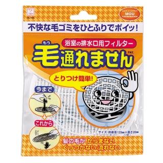 【日本-小久保】浴室排水口用毛髮過濾網