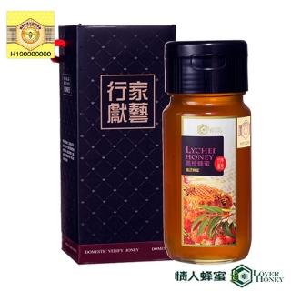 【情人蜂蜜】國產荔枝蜂蜜700gx1入(中秋送禮/養蜂協會認證;附手提禮盒)