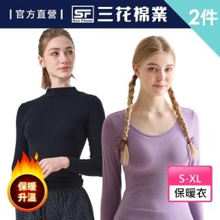 三花 棉的專家一夜好眠 本月主打星 睡衣 居家服 內衣 Momo購物網 三花 棉的專家一夜好眠 本月主打星 睡衣 居家服 內衣 Momo購物網