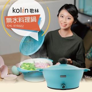無水鍋 Momo購物網 無水鍋 Momo購物網