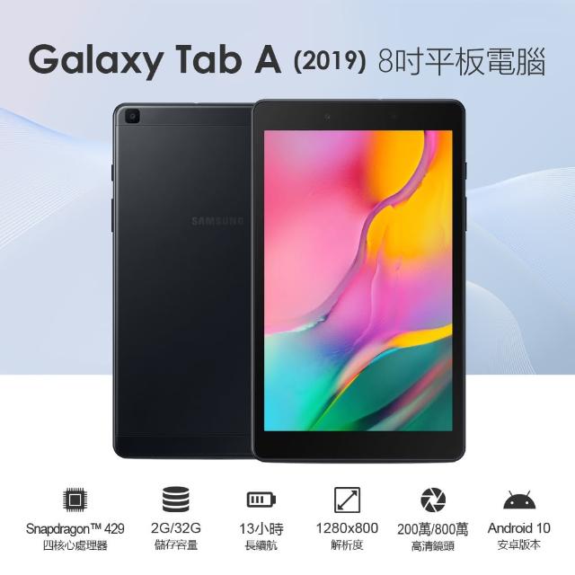 【Super Pad】福利品 10.1吋 星光守護者 4G LTE 聯發科四核心平板電腦(2G/16GB)