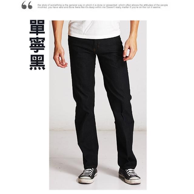 【JU SHOP】加厚保暖內抓絨彈性牛仔褲 內刷毛 保暖褲 防寒褲 刷毛褲(休閒褲/大尺碼/長褲/工裝褲)