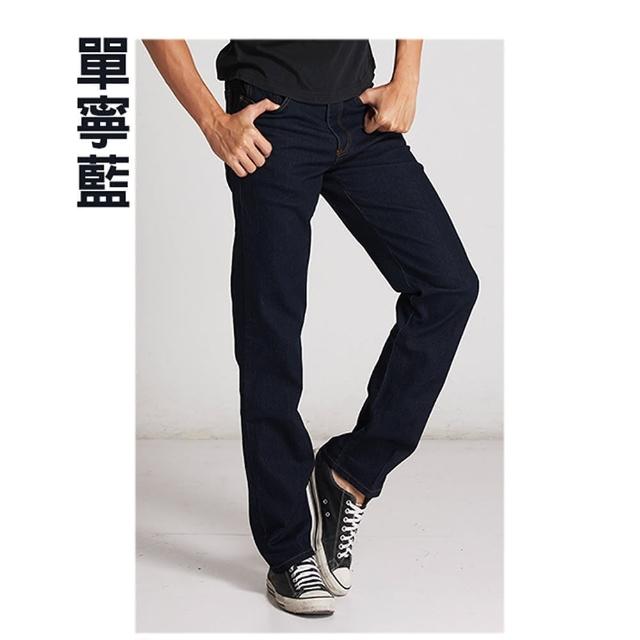 【JU SHOP】加厚保暖內抓絨彈性牛仔褲 內刷毛 保暖褲 防寒褲 刷毛褲(休閒褲/大尺碼/長褲/工裝褲)