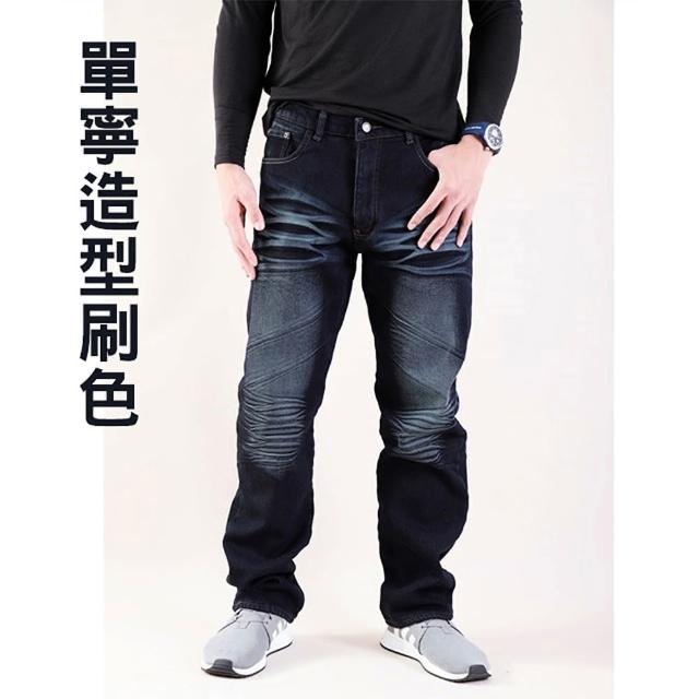 【JU SHOP】加厚保暖內抓絨彈性牛仔褲 內刷毛 保暖褲 防寒褲 刷毛褲(休閒褲/大尺碼/長褲/工裝褲)