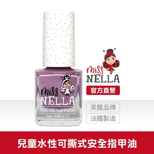 【英國 MISS NELLA】Miss NELLA 兒童水性可撕式安全指甲油-泡泡糖紫 MN02(兒童指甲油)