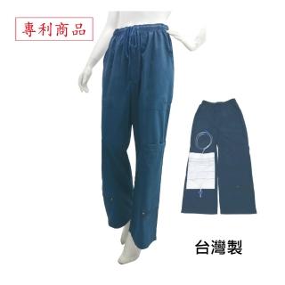【感恩使者】隱藏式尿袋舒適褲 ZHTW1704(專利尿袋褲-台灣製)
