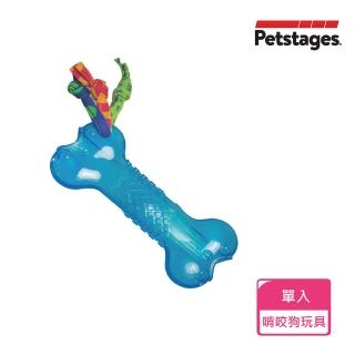 【Petstages】歐卡迷你耐咬骨頭(潔牙 耐咬 防水 狗玩具)