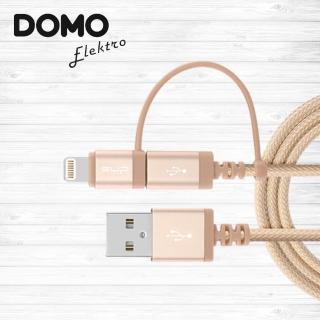 【DOMO】蘋果/安卓 二合一MFI認證充電線1m(土豪金)