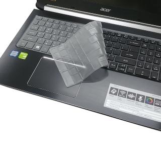 【Ezstick】ACER A315 A315-53G 奈米銀抗菌TPU 鍵盤保護膜(鍵盤膜)