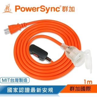 【PowerSync 群加】2P帶燈防水蓋1對1動力延長線/動力線/工業用/露營戶外用/1M(TPSIN1DN3010)