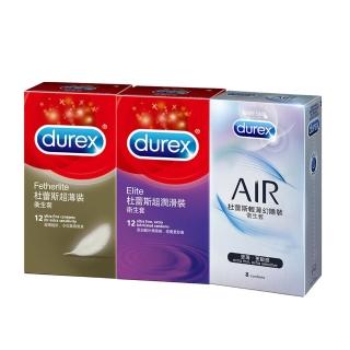 【Durex杜蕾斯】超薄裝12入+輕薄幻隱裝8入+超潤滑12入保險套(3盒組)