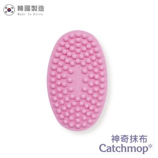 【Catchmop】矽膠清潔刷