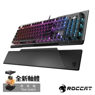 【ROCCAT】VULCAN 120 AIMO機械電競鍵盤-茶軸英文