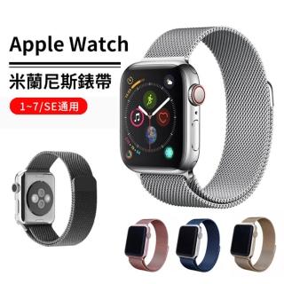 【ANTIAN】Apple Watch Series1/2/3/4/5/6/SE 金屬精鋼 不鏽鋼 磁性手錶帶(米蘭尼斯 磁吸錶帶)