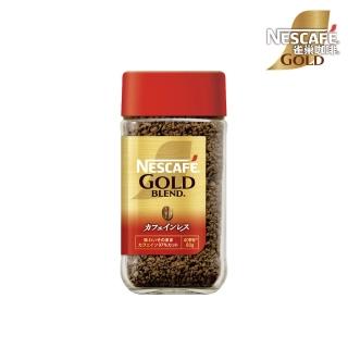 【NESCAFE 雀巢咖啡】金牌微研磨咖啡 80g/罐(原味/柔韻果香/低咖啡因;任選賣場)