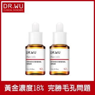 【DR.WU 達爾膚】杏仁酸亮白煥膚精華 18% 15ML(雙入組)