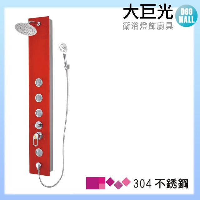 大巨光【大巨光】不鏽鋼淋浴柱(SD-209R)