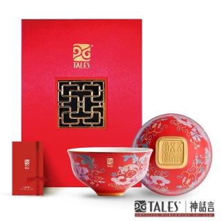 【TALES 神話言】新乾隆美學-五福五代堂寶-天喜嫣紅．雙碗組(文創 禮品 禮物 收藏)