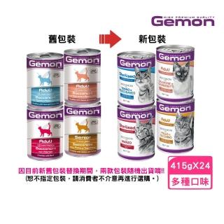 【Gemon 啟蒙】主食貓罐 415g*24罐組(貓主食罐)