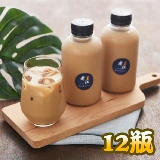 【老江紅茶牛奶店】冰鎮紅茶牛奶500ml/瓶(12瓶)