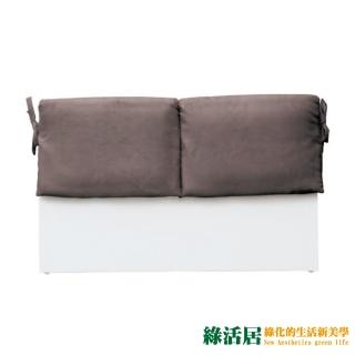 【綠活居】時尚6尺深咖啡亞麻布雙人加大床頭片(四色可選)