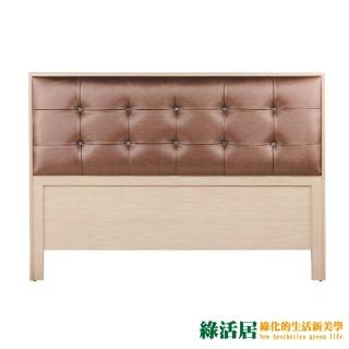 【綠活居】雷斯  時尚5尺水鑽皮革雙人洗白床頭片