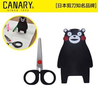 【CANARY 長谷川刃物】熊本熊小剪刀-療癒系小物(CK-115)