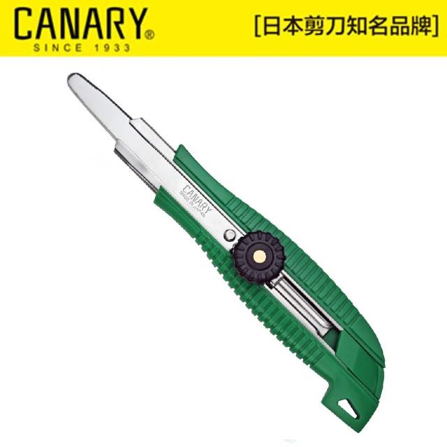 【CANARY】紙箱小子-紙箱專用切刀伸縮型-軍綠色(紙箱專用切刀伸縮型)