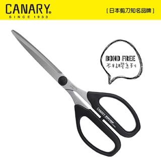 【CANARY 長谷川刃物】BOND FREE系列-不粘膠長刃剪刀200mm(SBS-1500)