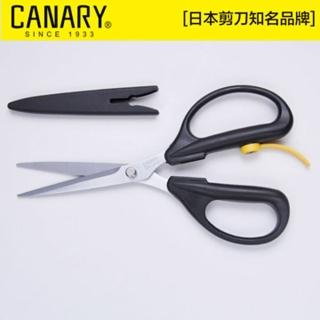 【CANARY 長谷川刃物】剪刀大力士-彈片型185mm長刃(ASK-185)