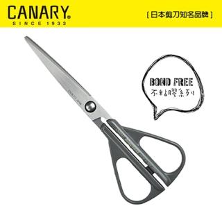 【CANARY 長谷川刃物】BOND FREE系列-不粘膠先細剪刀160mm(GBS-600)