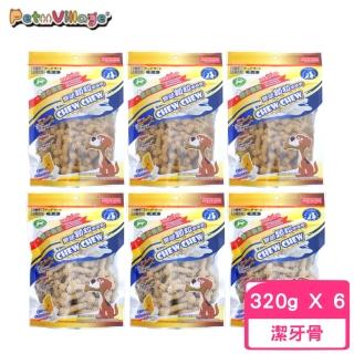 【Pet Village 魔法村】潔牙顆粒嚼嚼骨（香濃起司/高鈣牛奶）320g(6包組)