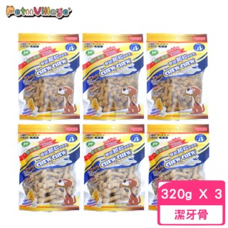 【Pet Village 魔法村】潔牙顆粒嚼嚼骨（香濃起司/高鈣牛奶）320g(3包組)