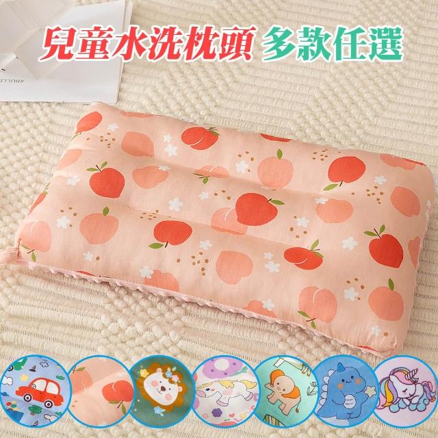 【Annette】100%純棉可水洗兒童枕頭/兒童午睡枕/幼稚園午睡枕
