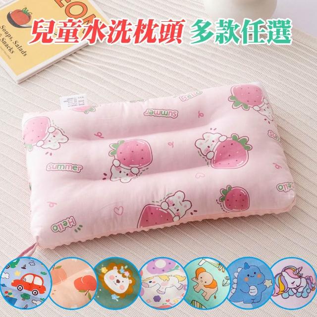 【Annette】100%純棉可水洗兒童枕頭/兒童午睡枕/幼稚園午睡枕