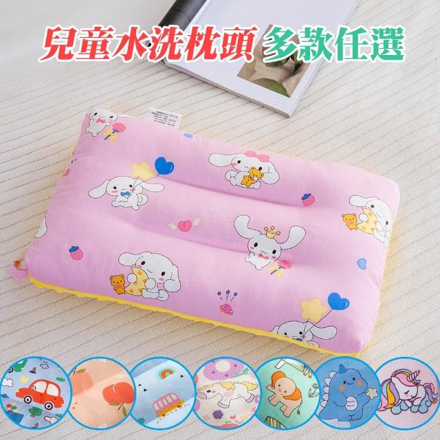 【Annette】100%純棉可水洗兒童枕頭/兒童午睡枕/幼稚園午睡枕