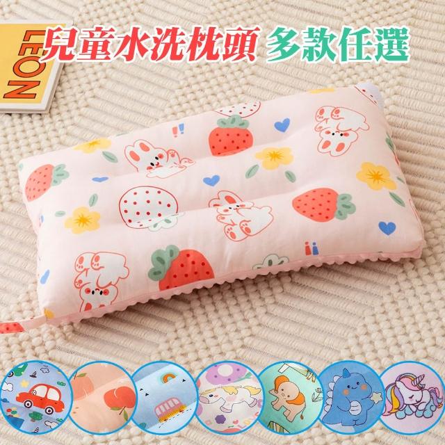 【Annette】100%純棉可水洗兒童枕頭/兒童午睡枕/幼稚園午睡枕