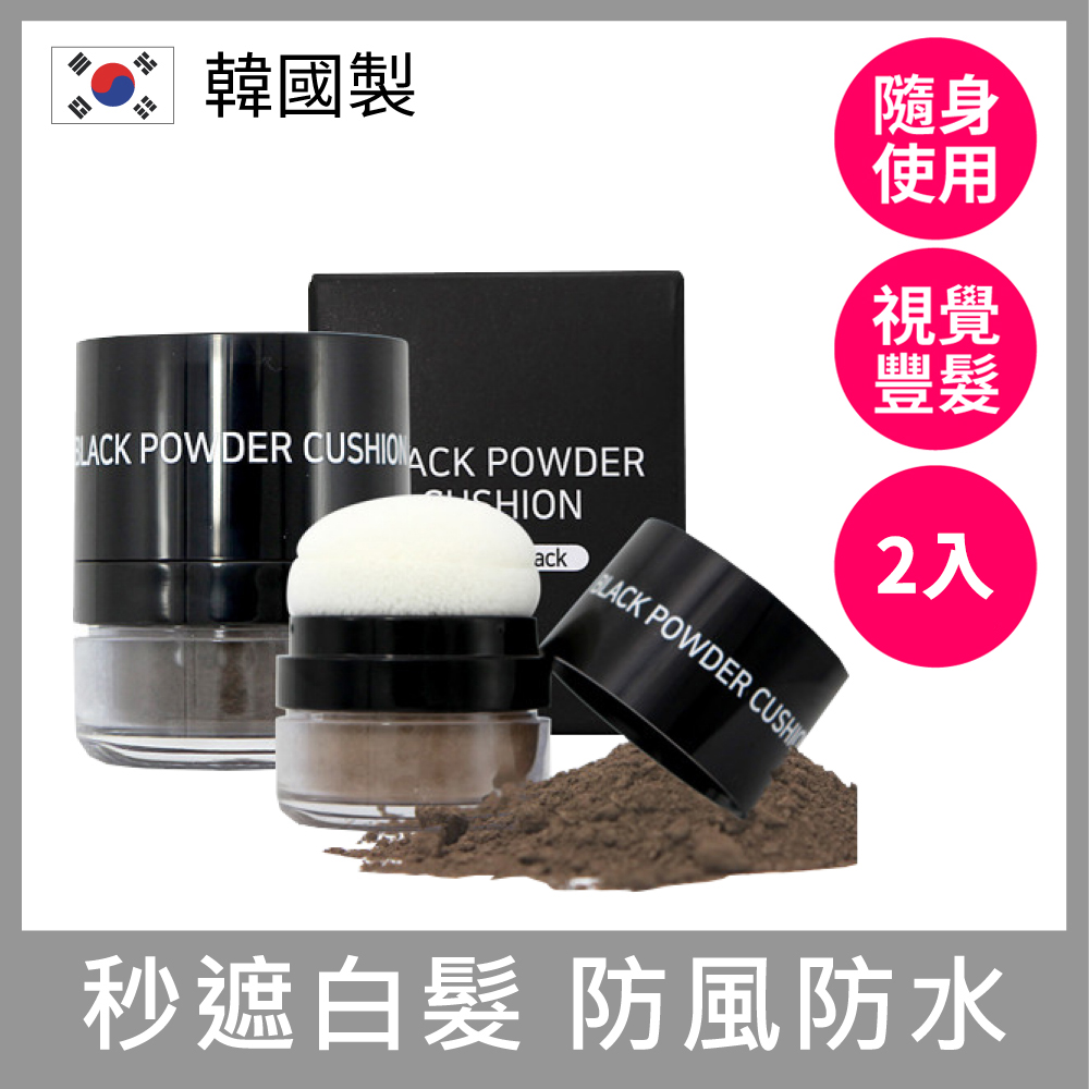 moeta遮瑕煥髮粉撲2入