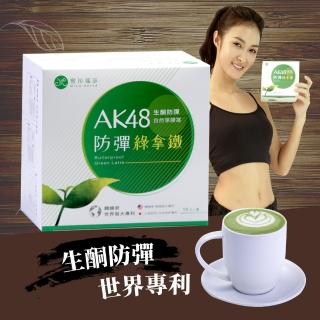 【蜜拉瑞莎】AK-48防彈綠拿鐵15包x1 盒抹茶口味(新一代防彈綠拿鐵 多國專利)