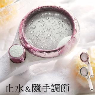 【佳工坊】不鏽鋼面板水量調節按一鍵止水蓮蓬頭(象牙白)