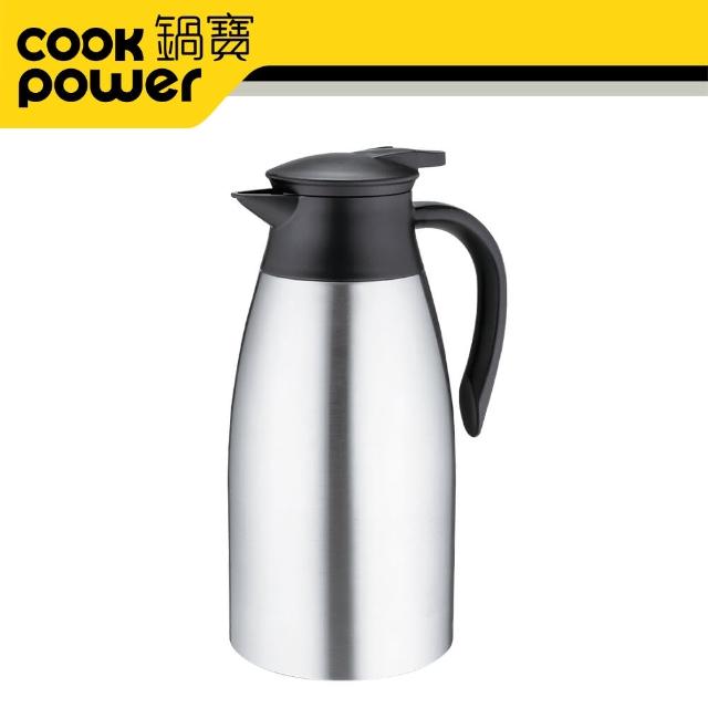 CookPower 鍋寶 晶透雙層吸管杯700ml(4色選/