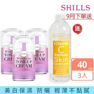 【SHILLS 舒兒絲】抗UV美白濾鏡素顏霜-小蒼蘭3入組 送高效美白化妝水500ml(小明星大跟班推薦)