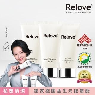 【Relove】胺基酸潔淨露3入組