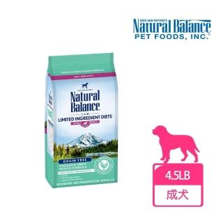 【Natural Balance】LID低敏無穀地瓜雞肉全犬配方小顆粒-4.5磅(地瓜+雞肉)