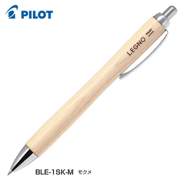 【PILOT百樂】BLE-1SK LEGNO 木質輕油筆(米)