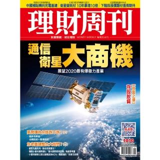 【理財周刊】半年26期(訂閱紙本雜誌周刊六個月)