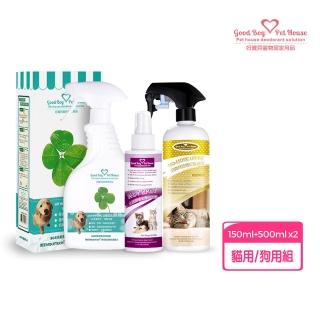 【GBPH好寶貝】冬季限定-寵物皮膚護理明星商品特惠組(寵物SPA/乾洗澡/止癢舒敏/防標記驅避劑)
