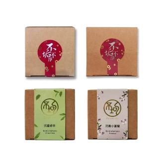 【不垢】沉香系列洗髮餅60g/洗髮精新選擇(四款任選)
